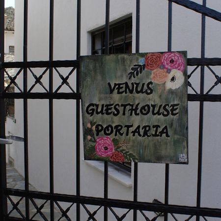 Venus Guesthouse Portariá Buitenkant foto